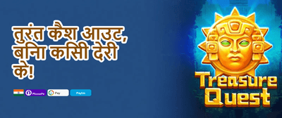Refer-a-Friend Bonus promotion banner