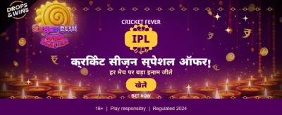 India's Top Gaming Experience banner