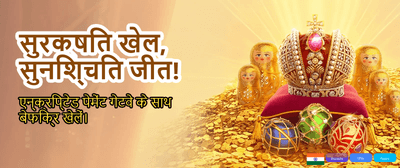 Join DreamPlay1 Win Big Today banner